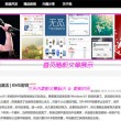 49tk图库网页版